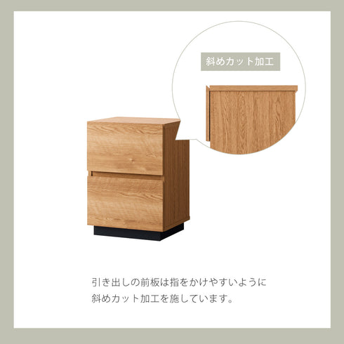 アルク サイドチェスト(W390×D390×H549)